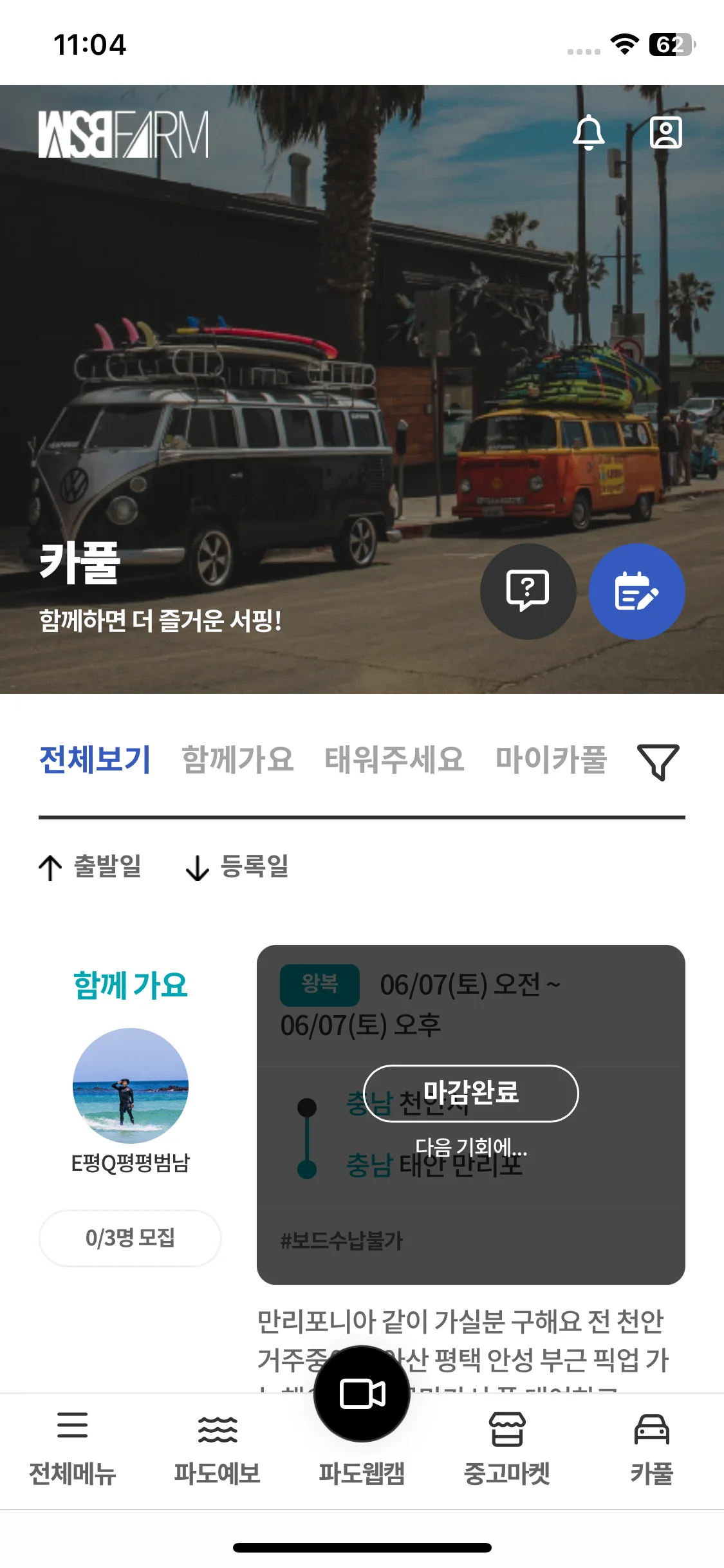 Test Image 10
